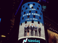 LessMore中国首家服装定制企业登陆纽约时代广场