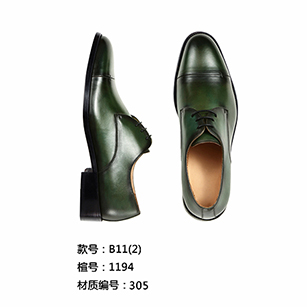 绿色经典款皮鞋定制