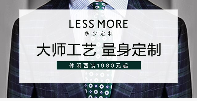 Less More ٶ