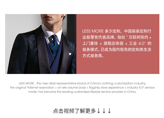 Less More ���ٶ���